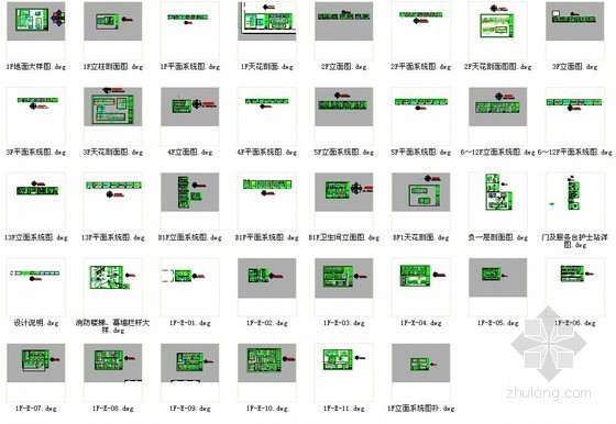 精品成套综合医院室内装修设计图- 