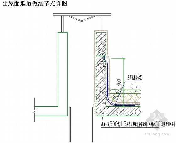 某工程屋面排气孔做法详图资料下载-出屋面烟道做法节点详图