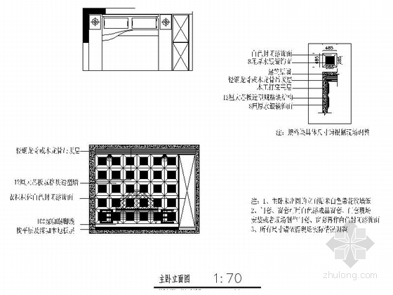 [上海]精致简欧风格两居室室内装修施工图主卧立面图