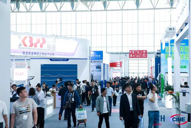 2020第24届ISH北京国际供热新风空调、锅炉及舒适家居系统展览会-W3