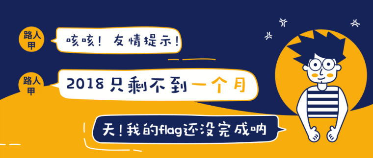 建筑设计甲方资料下载-2018年还剩25天，你离建筑设计师还差多远？