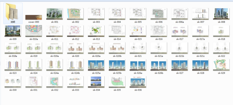 高层现代风格住宅建筑设计方案文本（含商业、幼儿园建筑）