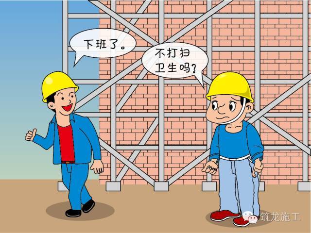 砌筑工安全操作规程漫画解析，给满分！_13