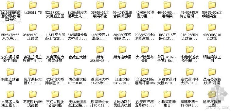 天桥连续T构资料下载-升级VIP，免费赠送桥梁设计图纸光盘！