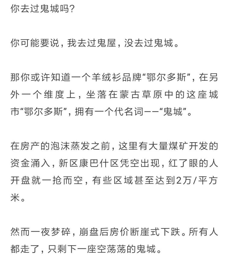 他用北京一个厕所的价钱，造了座扛10级地震的学校。_5