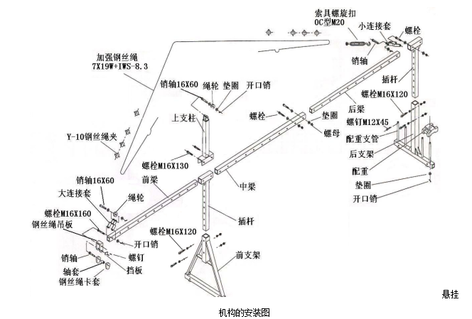 电动吊篮CAD资料下载-电动吊篮施工方案