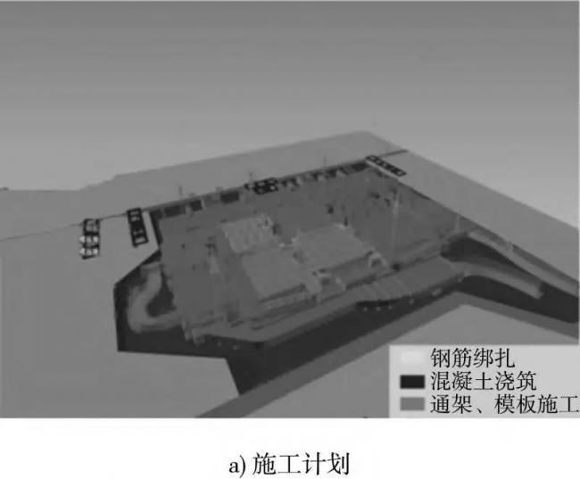 陆域口岸施工BIM应用_5