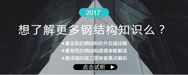 汽车库坡道式资料下载-住房城乡建设部关于批准《钢筋焊接网混凝土结构构造详图》等23项