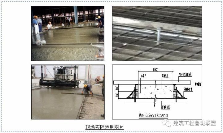 60项技术措施，助力工程项目降本增效！_46