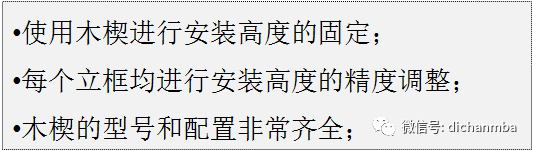 全了！！从钢筋工程、混凝土工程到防渗漏，毫米级工艺工法！_115