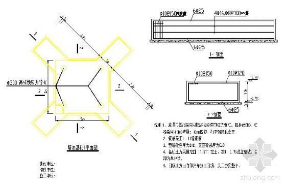 土建厂房施工方案资料下载-广东某新建厂房、研发楼工程QTZ80塔吊施工方案