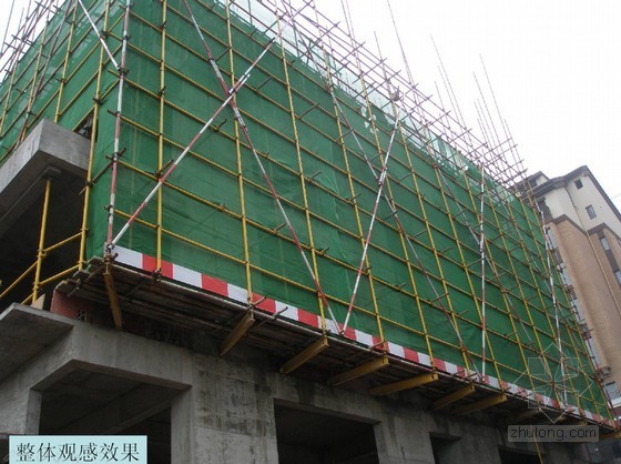 在施工中节约成本资料下载-[重庆]建筑工程废旧模板施工工艺（节约成本）