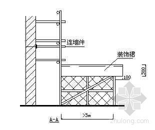 单排脚手架构造资料下载-某单排脚手架过门洞构造及安全通道构造图