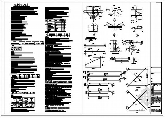 框架结构节点设计资料下载-某钢框架结构设计说明及支撑节点构造详图