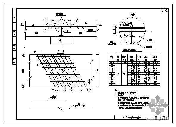 钢筋水泥预制板cad资料下载-13米预制板设计图