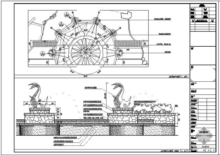 圆形广场节点施工详图资料下载-硬质景观节点详图及小品作法