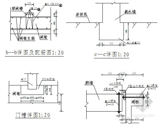 水闸拆除重建全套施工图纸- 