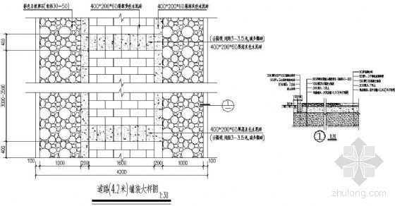 四米道路铺装资料下载-道路(4.2米)铺装大样图