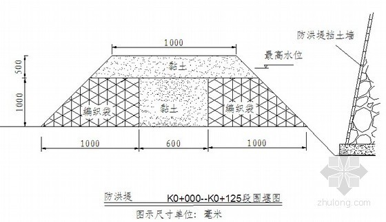 防洪堤围堰施工图- 