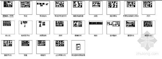 南方某建筑设计研究院施工图节点大样-4