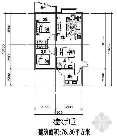两室两厅一厨一卫户型图资料下载-两室两厅一厨一卫76.80平方米