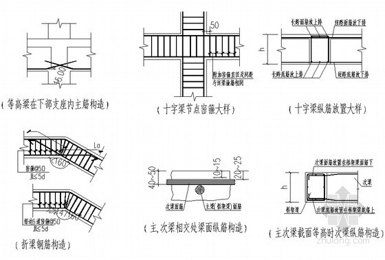 [重庆]住宅工程转换层施工方案（附详图）- 