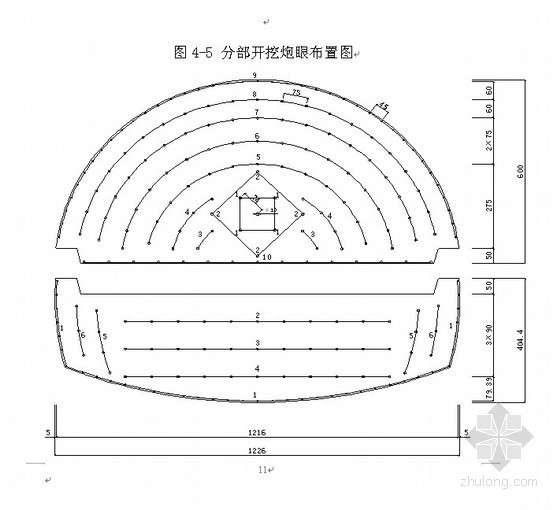 组合式隧道资料下载-[福建]双线四车道高速公路隧道施工组织设计（实施）