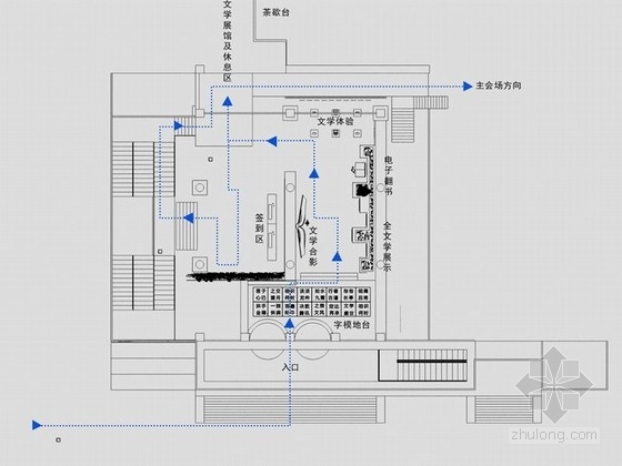 展览展示服务方案资料下载-[北京]超赞的文学展览馆发布会展示方案