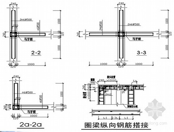 砌体结构专题培训讲义资料下载-建筑工程砌体结构房屋设计相关知识培训讲义