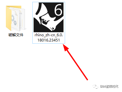 Rhino 6.0软件安装教程_2