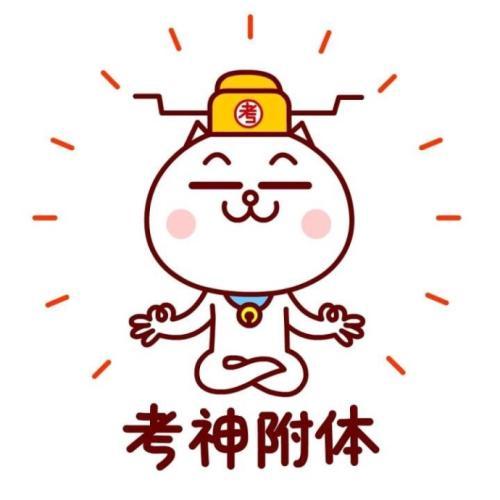 建造师挂单位资料下载-2019二级建造师模拟考前三页纸