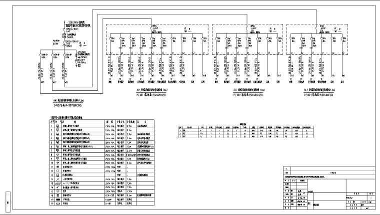 居住建筑尺寸资料下载-[河北]某花园小区联排别墅电气施工图(2017年）