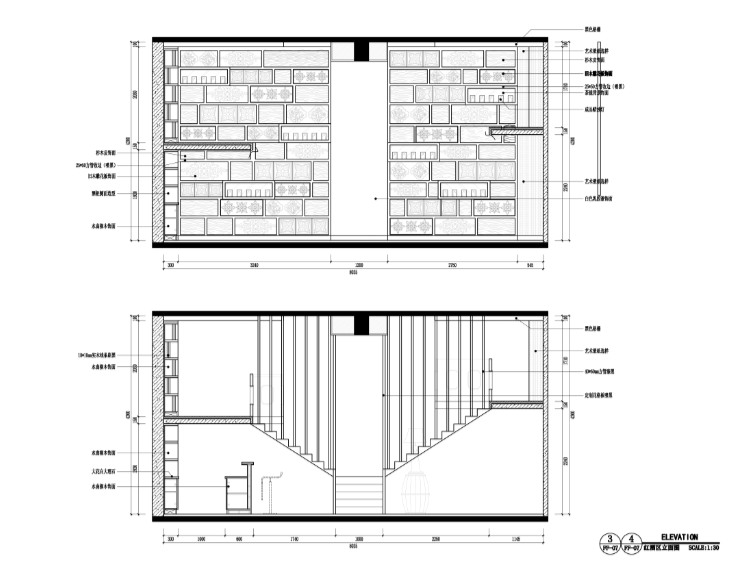 天畞茶叶唐庄混搭风格CAD（含效果图）-红酒区立面图