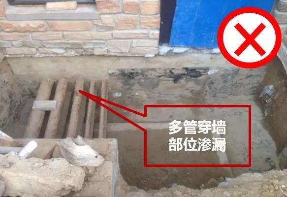 工程建设中渗漏问题，如何避免？对照案例分析原因（地下部分）_16