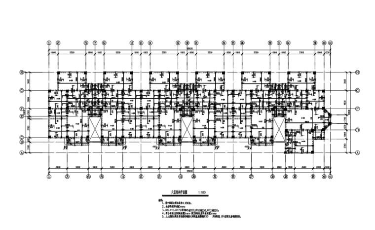 6层框架结构住宅楼结构施工图（CAD、17张）-六层结构平面图