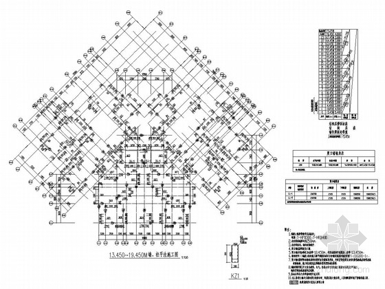 [四川]23层剪力墙结构住宅楼结构施工图-13.450~19.450M墙、柱平法施工图 