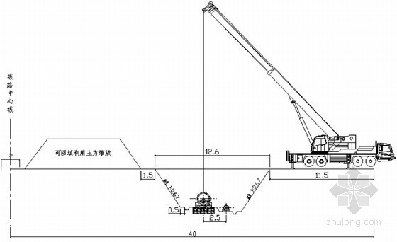 [陕西]管道工程湿陷性黄土抛石挤淤地基处理施工交底-管道吊装横断面示意图 