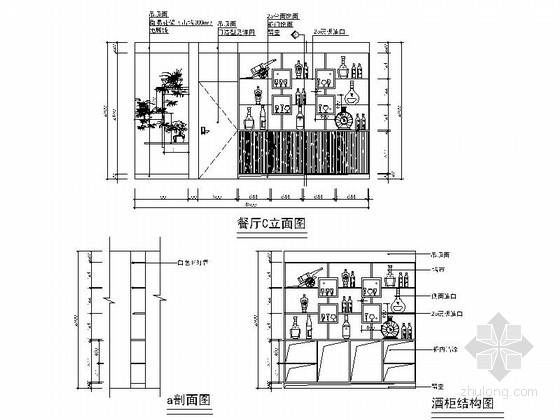 某现代时尚两室两厅装修图-餐厅立面图 