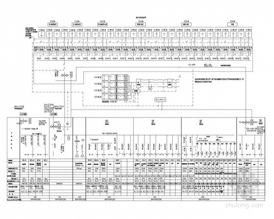 [天津]生态城公屋展示中心全套电气施工图纸49张-低压配电系统图 