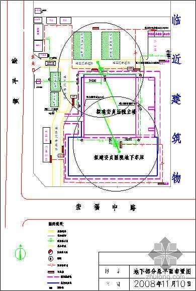 档案库房施工组织设计资料下载-北京某医院综合楼工程施工组织设计(高强混凝土 框剪）