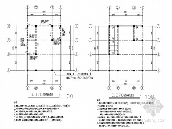 单层框架结构压缩式垃圾中转站及附房结构施工图（含建筑图）-梁配筋图 