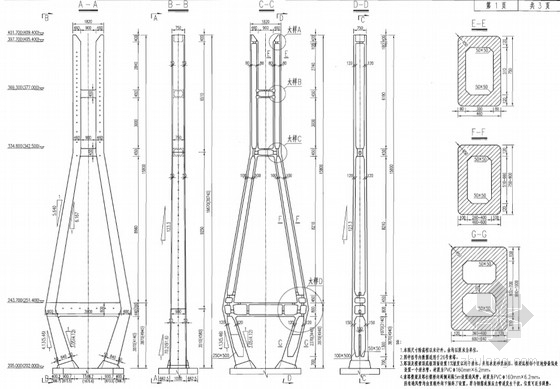 铝型材截面CAD图资料下载-[PDF]特大斜拉桥空心矩形截面索塔设计施工图（113页）