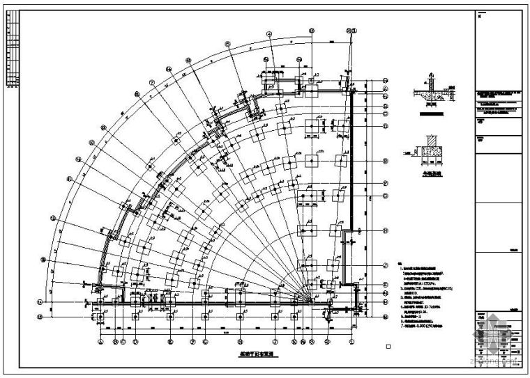 扇形平面方案资料下载-某扇形办公楼基础节点构造详图