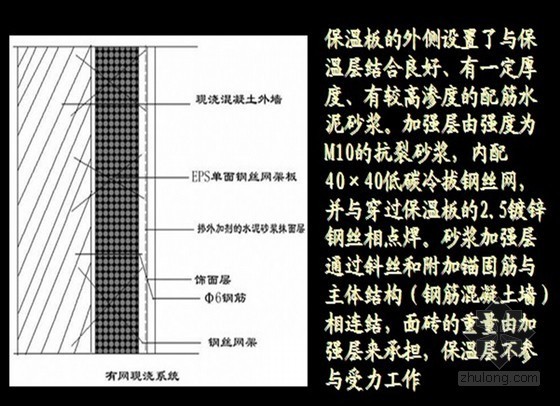 质量问题分析ppt资料下载-房地产工程质量问题影响汇编（ppt 共43页）