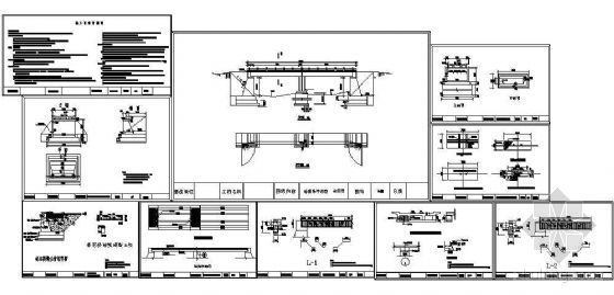 小型桥CAD图纸资料下载-某小型农桥节点详图
