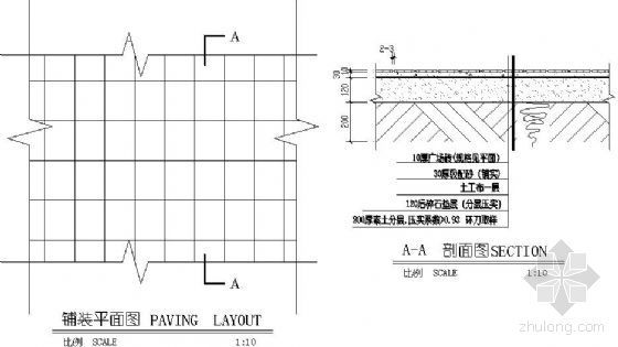 砖铺装广场施工方案资料下载-广场砖铺装做法2