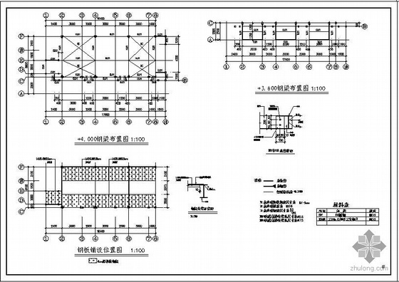 某大厦钢结构售楼处建筑结构设计图- 