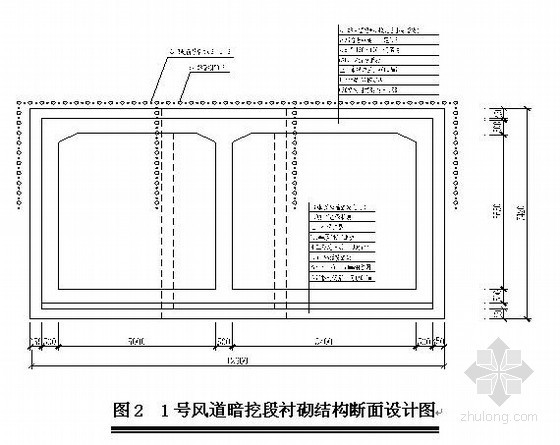 暗挖工程管线保护资料下载-南京地铁某车站附属结构暗挖工程施工方案