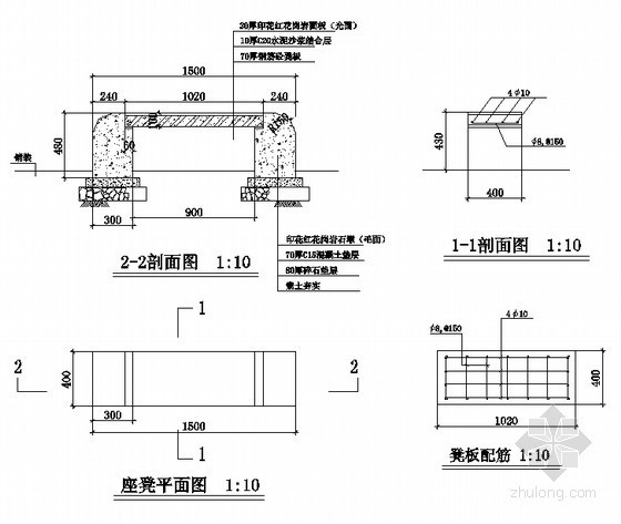 室外石凳节点资料下载-花岗岩石凳大样图