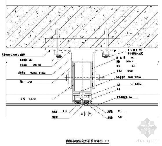 半隐框幕墙节点详图资料下载-隐框幕墙竖向安装节点详图